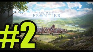 Farthest Frontier прохождение на русском #2 строим школу и базар