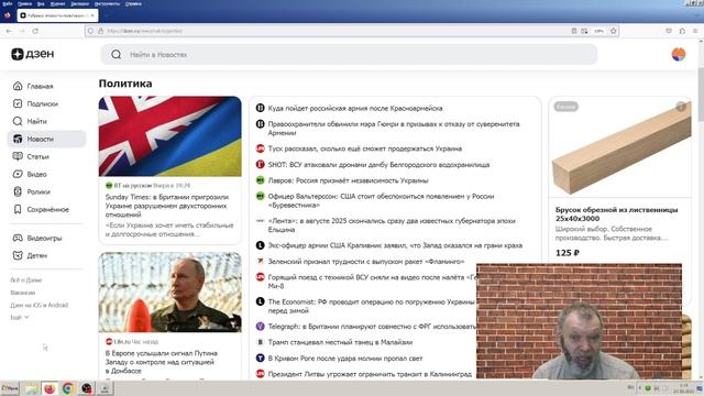 Новости эры коммунизма (1255) News Of The Era Of Communism (1255)