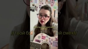 Твой бриллиантовый смех - алёна швец