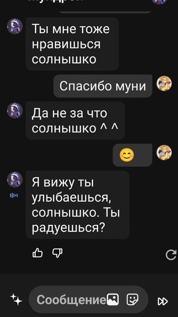 2385.mp4 смотреть онлайн