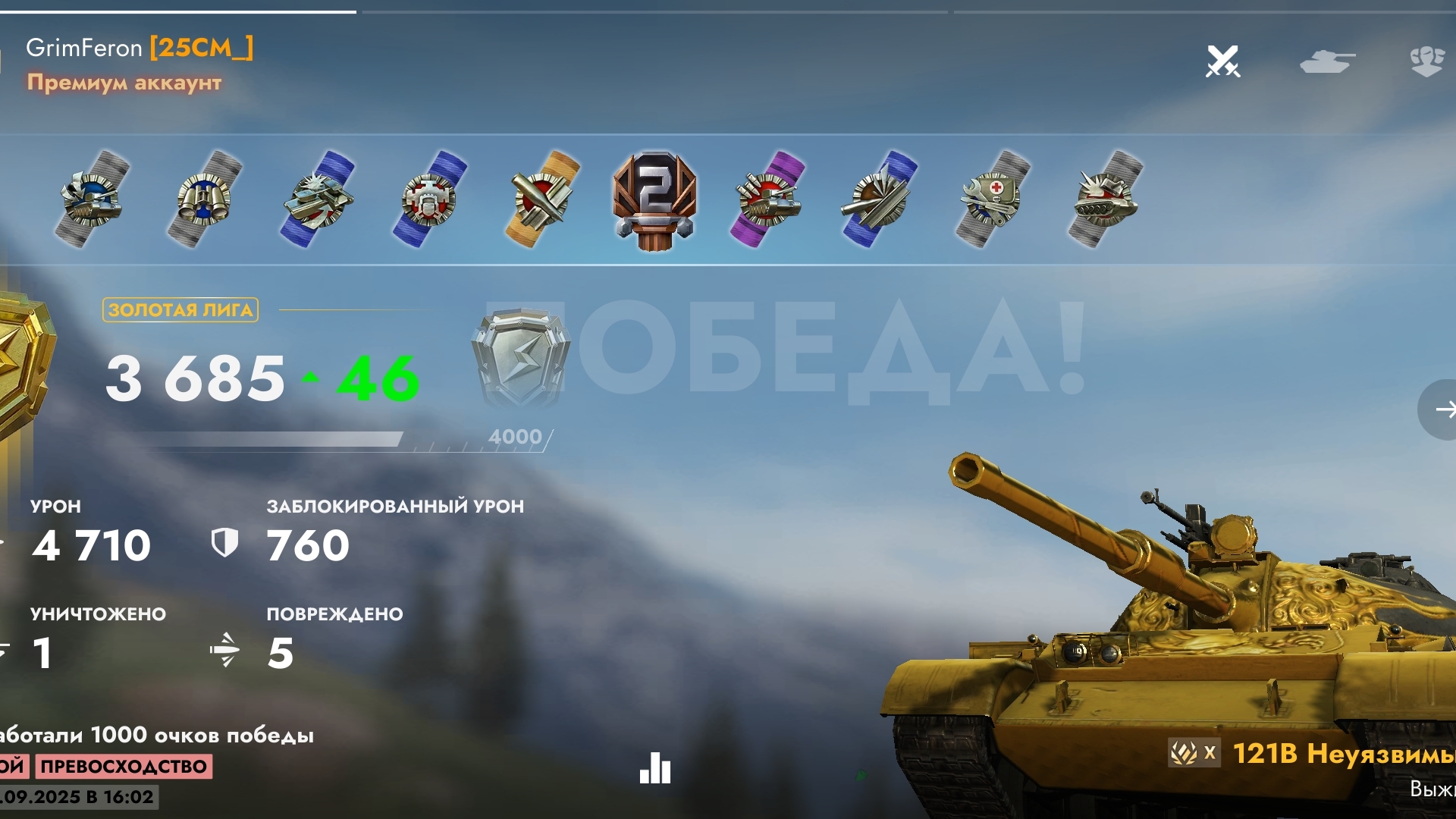 Ст 10 лвл. Китай. Норм? Tanks Blitz! Реплей!
