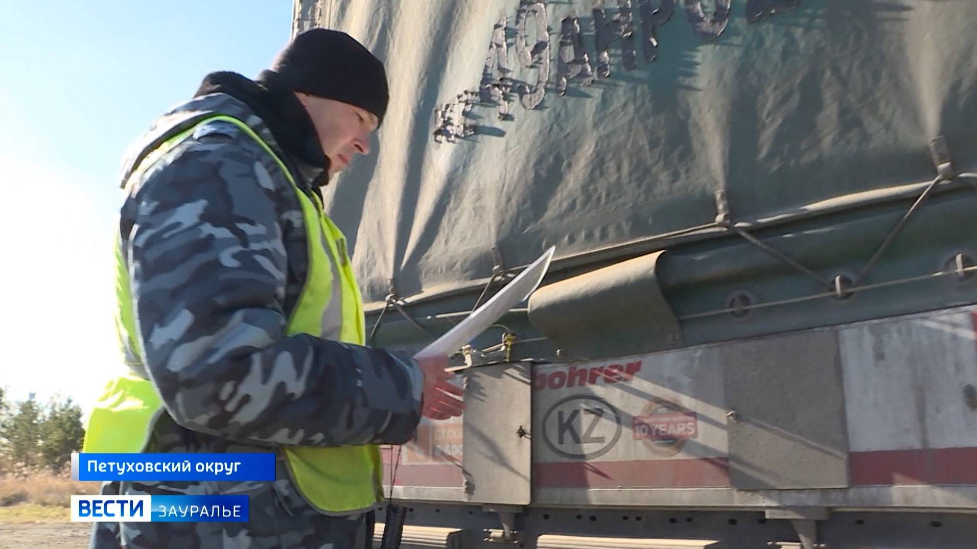 В России отметили День таможенника смотреть онлайн