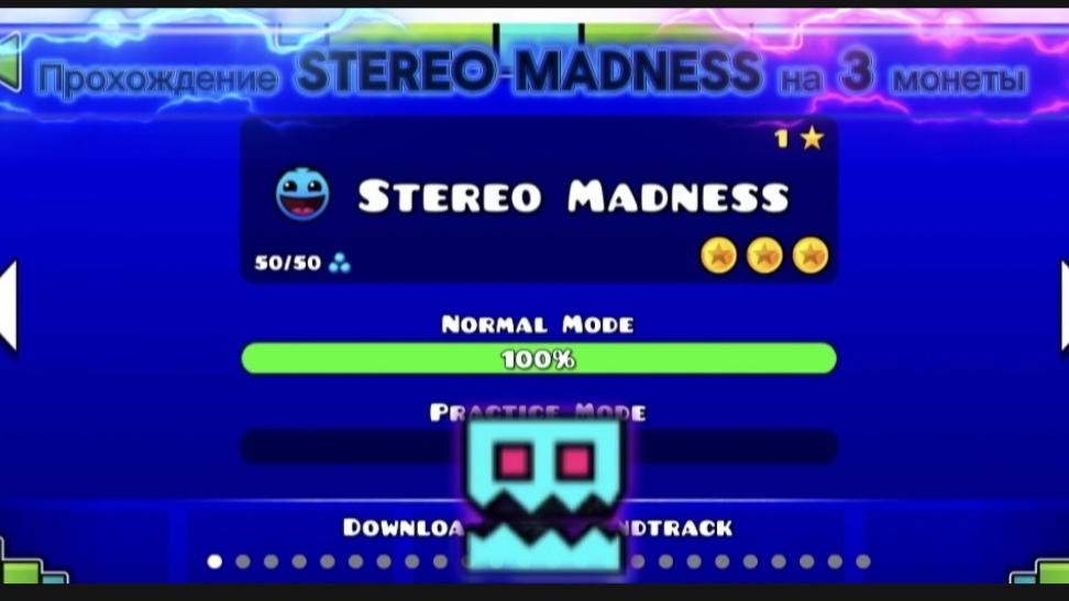 Туториал как пройти 1 уровень в гд на 3 монеты