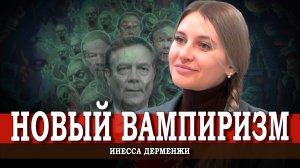 Псевдолевое хамство, или Кто такой на самом деле Платошкин | Инесса Дерменжи