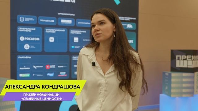 Победители и призёры премии "ШУМ" 2025 смотреть онлайн