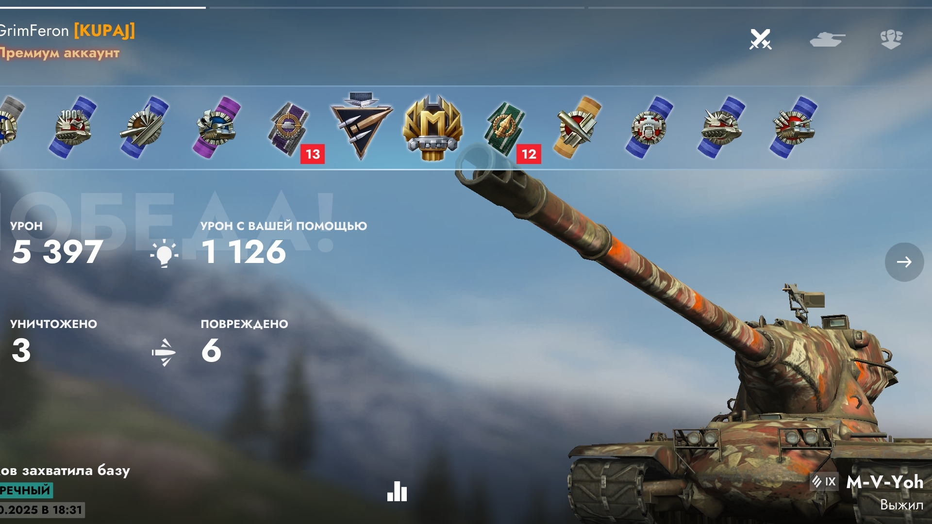 M-V-Yoh тт 9лвл, мастер! Tanks Blitz! Реплей!