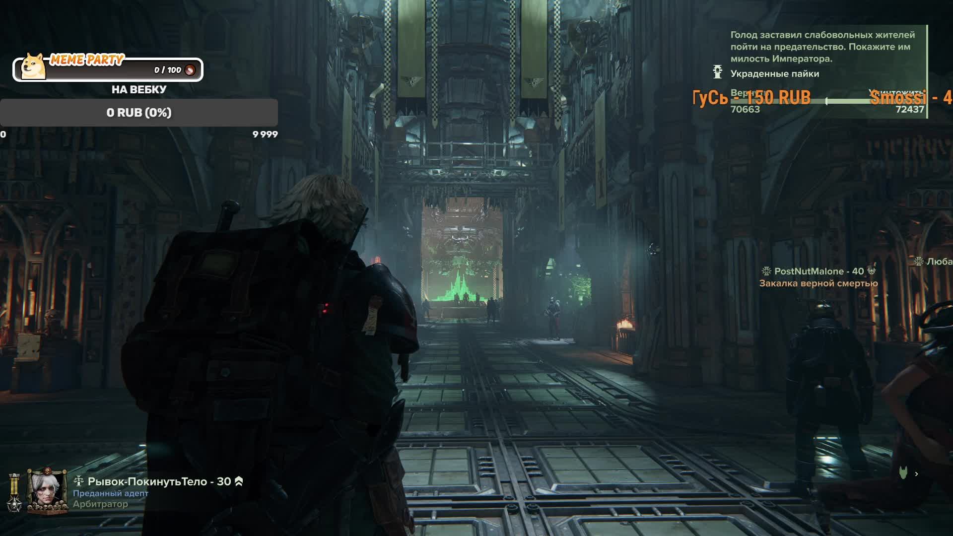 Пердячим на золоте на арбитре в Warhammer 40'000 Dakrtide смотреть онлайн