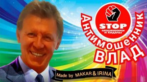 Лохопрокуратура и ЛохоФЭСЭБЭ снова пролетели мимо кассы.) Автор Влад.