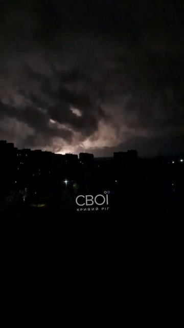 УДАР И БЛЭКАУТ. КРИВОЙ РОГ. смотреть онлайн