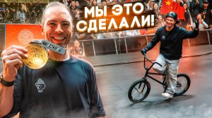 Мы это сделали! Китай такого еще не видел s02е04