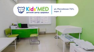 Kids-med
