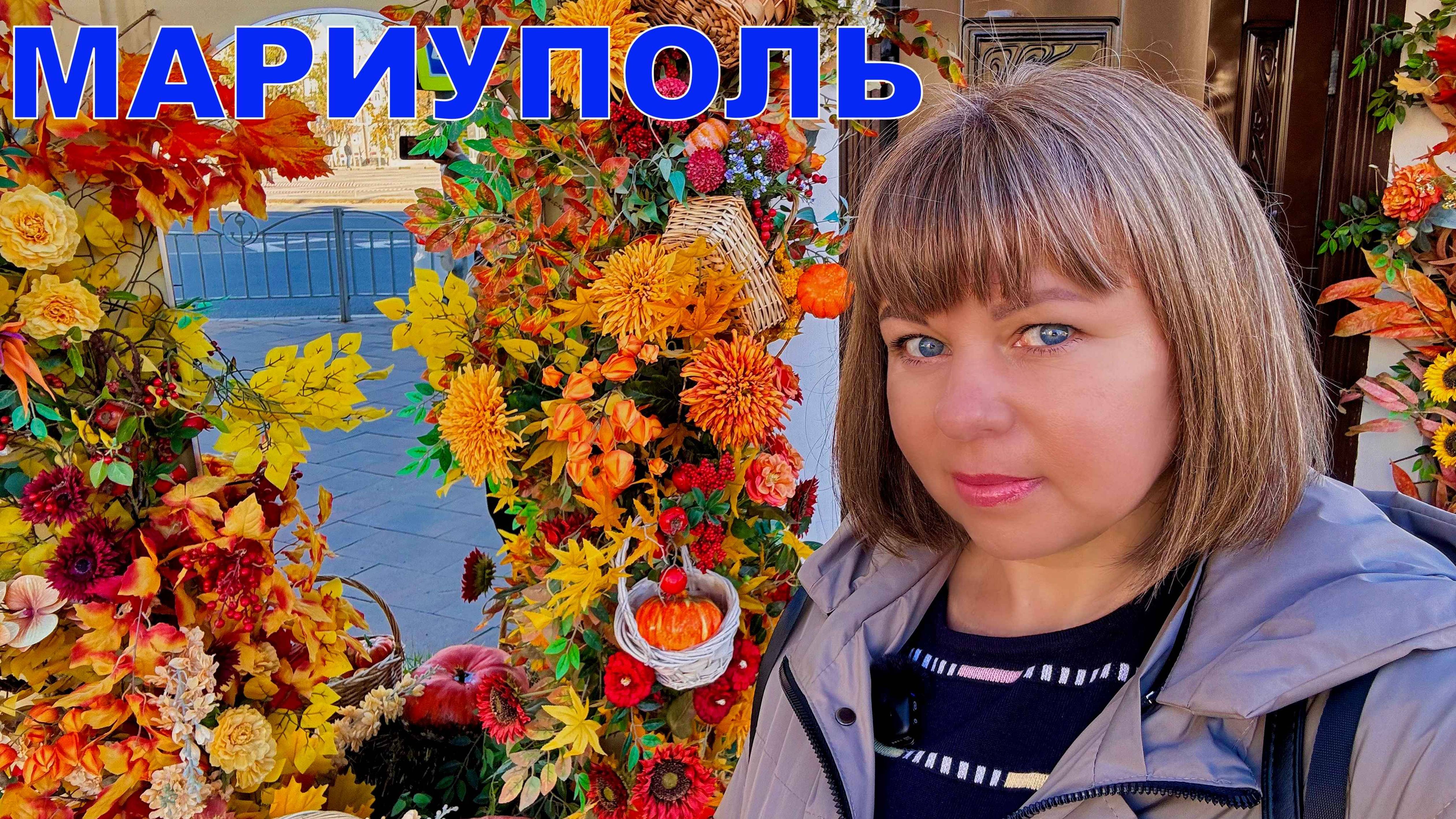 МАРИУПОЛЬ - ДРАМТЕАТР, СКОРО ПРЕМЬЕРА? - ЦЕНТРАЛЬНЫЙ РЫНОК - НОВЫЙ МОСТ НА ЖД - ПОДАРОК ДЛЯ АВТО смотреть онлайн