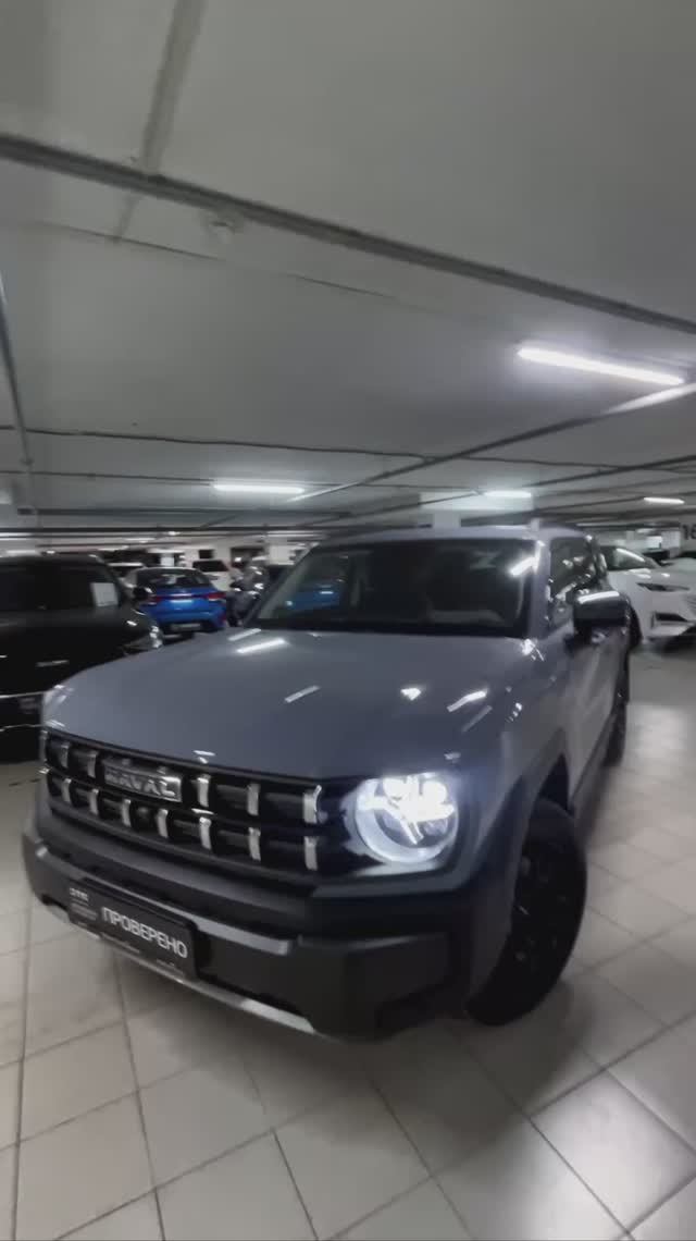 Haval H3 '2024 смотреть онлайн