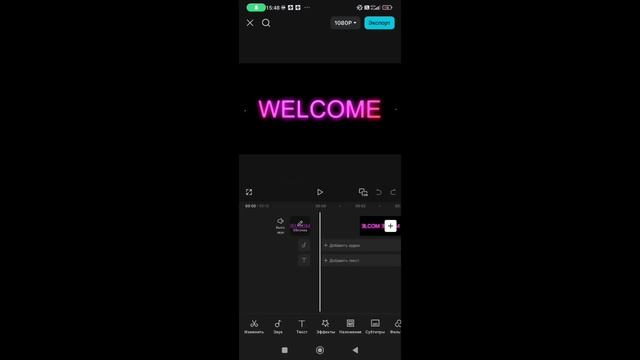 как сделать свое интро в кап Куте(я же обещал что я сделаю видео) смотреть онлайн
