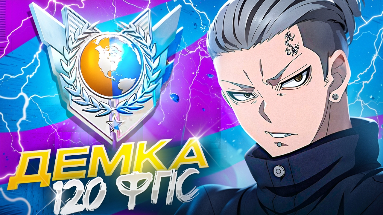 ДЕМКИ В ММ | standoff 2 смотреть онлайн