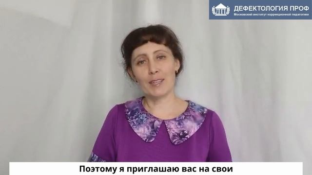 Госсен Г.И. Супервизия и наставничество смотреть онлайн