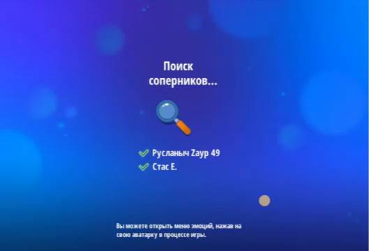 Викторина Битва Умов - 6. Я занял 2 место смотреть онлайн