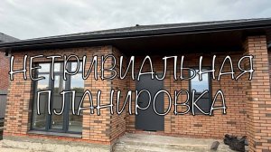 Дом с нетривиальной поланировкой в пригороде Краснодара
