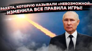 «Летающий Чернобыль»: как «Буревестник» с ядерным двигателем поставил точку в споре с Западом