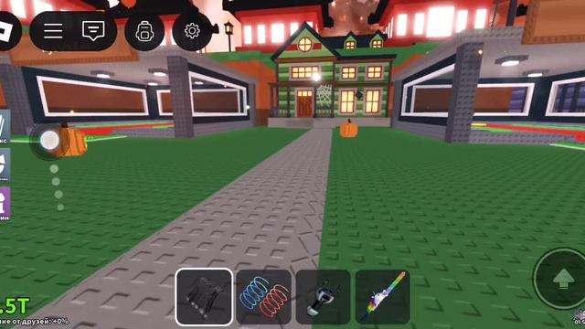 укадите брэинрод Хэллоуинский ивент  🎃