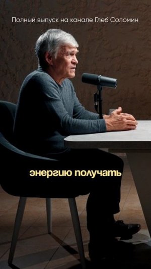 Жизнь в МАРИАНСКОЙ ВПАДИНЕ! Владимир Сурдин ✅ Полный выпуск на канале "Глеб Соломин" #наука