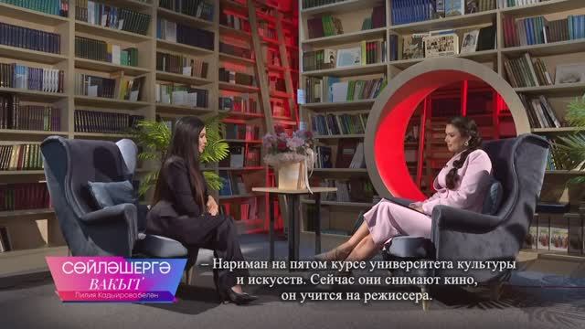 Ильсия Бадретдинова| Сөйләшергә вакыт 19/10/2025 (2 часть) смотреть онлайн