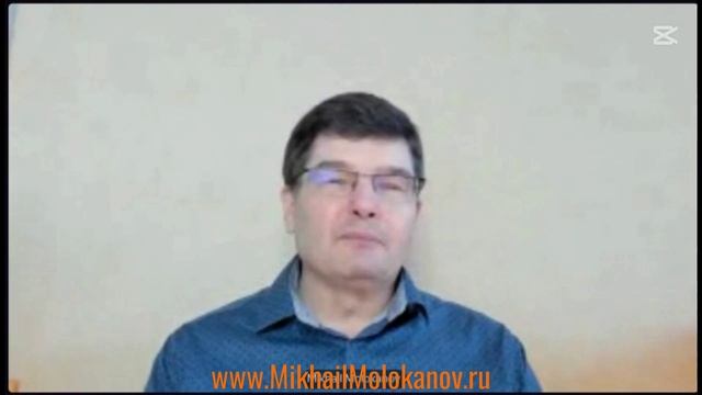 Какой ключевой бизнес-вопрос в голове у Михаила Молоканова?