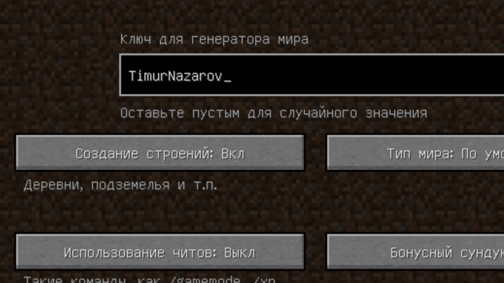 НИКОГДА НЕ ИГРАЙ НА СИДЕ ТИМУР НАЗАРОВ EXE В МАЙНКРАФТ! СТРАШНЫЙ СИД! смотреть онлайн