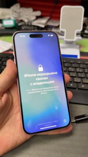 Iphone. Ребенок. Мошенники. Родителям обязательно к просмотру