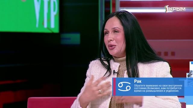 «Утро нового дня». В гостях Мария Заикина смотреть онлайн