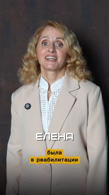 Елена - 25 лет трезвости - ЦСА Сокольники смотреть онлайн