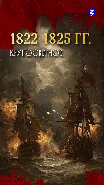 Павел Нахимов смотреть онлайн