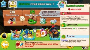 Angry Birds Epic Битва с отмороженым свиньями за зомби яблоки Приключени Злых Птичек Энгри Бердс