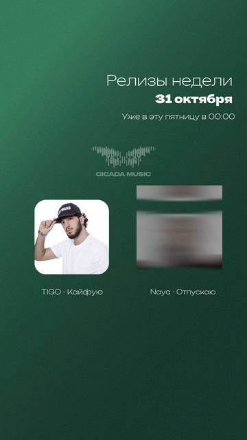 РЕЛИЗЫ НЕДЕЛИ✅ смотреть онлайн