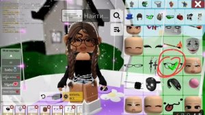 Тутор на скин мисс