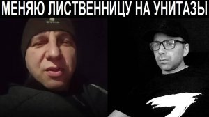 Унитазная тема и буйный дед. Чат рулетка