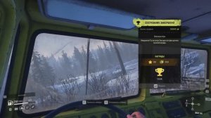SnowRunner __  МЭН_Опасные игры (ЗОЛОТО)