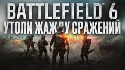 Игровые новости и обзоры