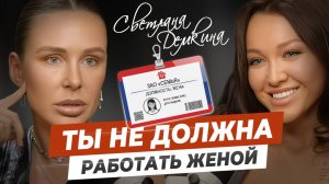 Почему ты до сих пор не можешь выйти замуж? | Тренды современности