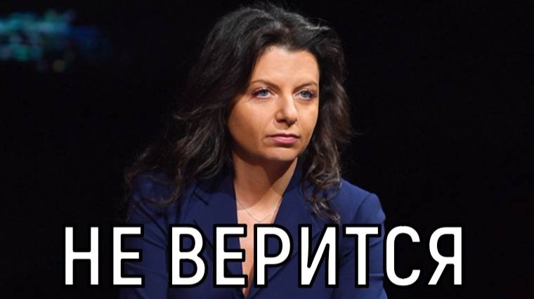 Сложно поверить. Врач Маргариты Симоньян рассказал шокирующие факты о ходе ее лечения. смотреть онлайн