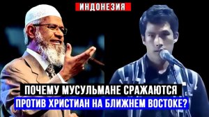 Доктор Закир Найк был озадачен вопросом этого молодого христианина! | Др. Закир Найк