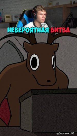 Безумная Анимация 99 Ночей в Лесу (Roblox) 💀🌲 #shorts #шортс #roblox #роблокс #анимация #прикол #м