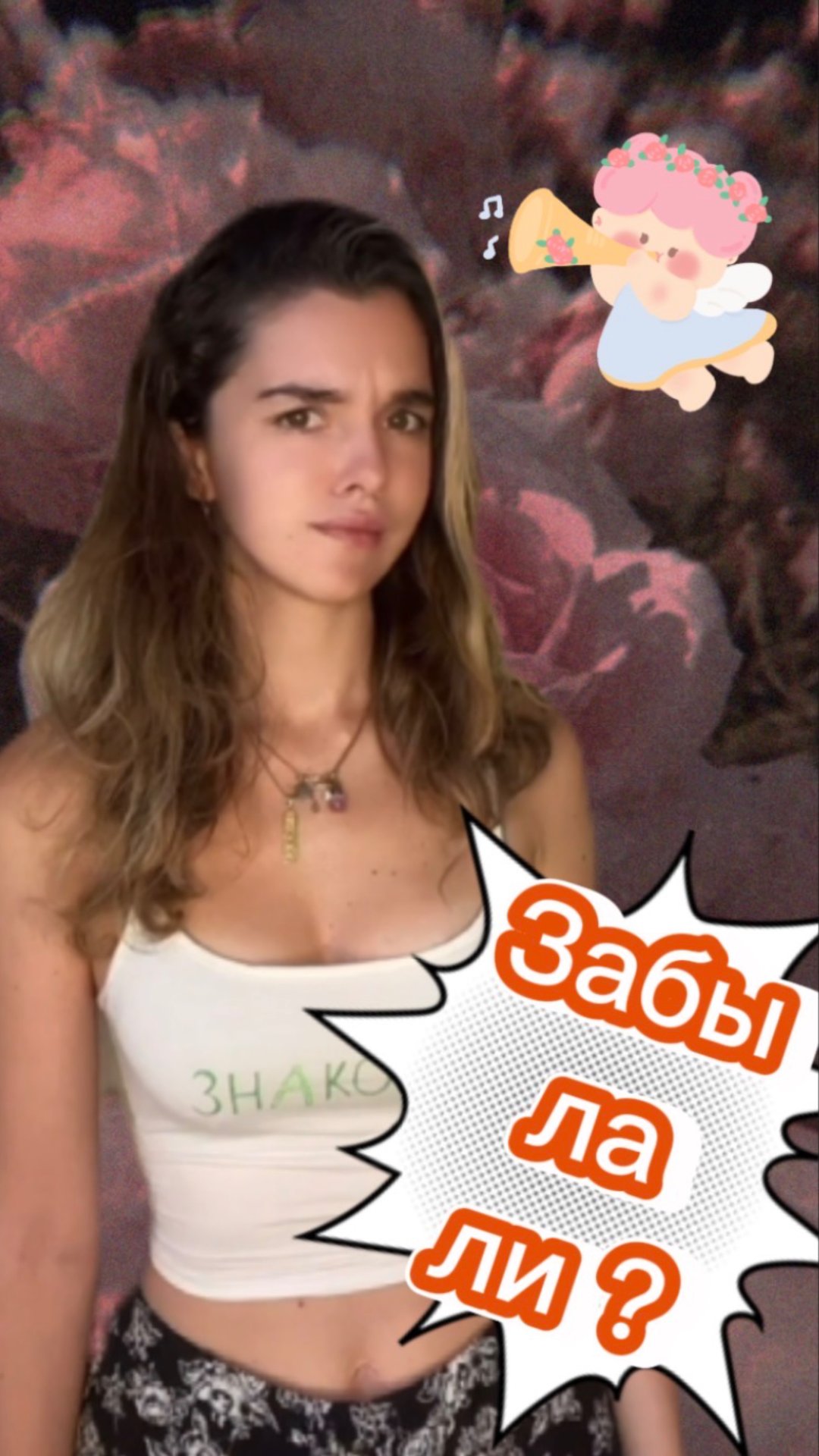 О ком думаешь ?) смотреть онлайн