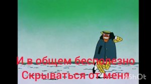 минусовка гениального сыщика