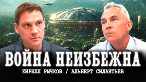 Банкиры не справляются, или Новый образ социального устройства | Альберт Силантьев