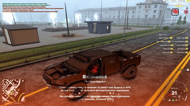 Grand Theft Auto San Andreas 2025.10.26 - 15.58.30.02.DVR - Trim смотреть онлайн