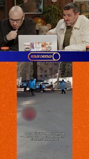 Смех с водой