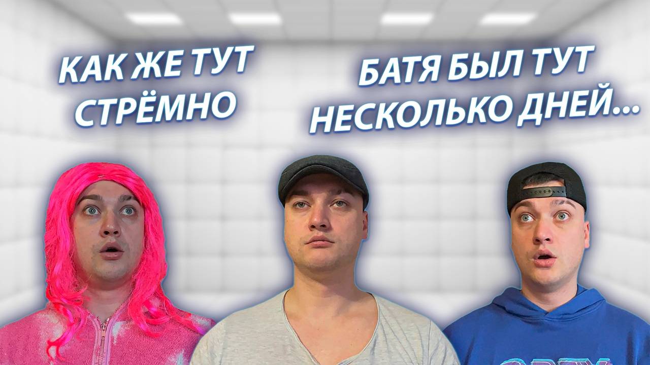 СЕРИАЛ "ВЕСЁЛАЯ СЕМЕЙКА" / 3 СЕЗОН / 122 СЕРИЯ / ВОЗВРАЩЕНИЕ ПРОПАВШЕГО БАТИ / GREY SHIP смотреть онлайн