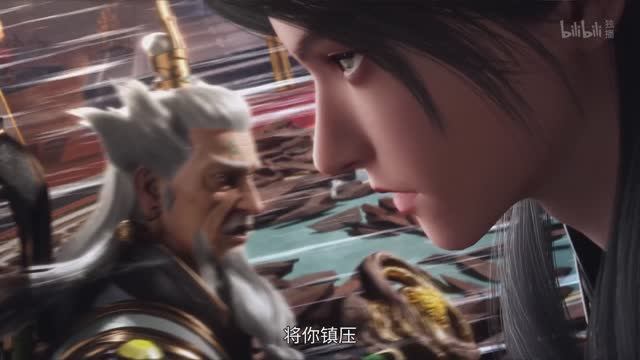 Возвращение бессмертного императора 3 Серия - Превью (Аниме-Мультсериал 2025)