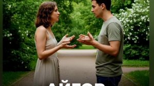 Айгор Этот базовый минимум